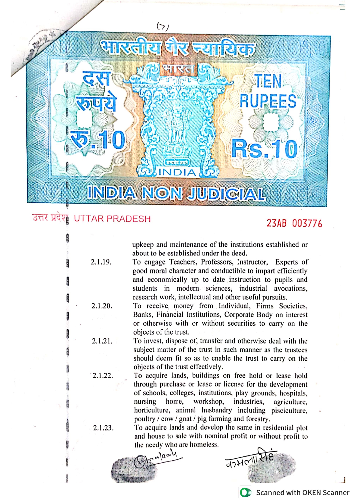 Page 2 (Use second image here)